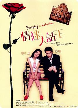 男女做那个真实图片