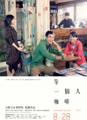 男女做那个真实图片