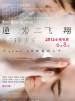 男女做那个真实图片